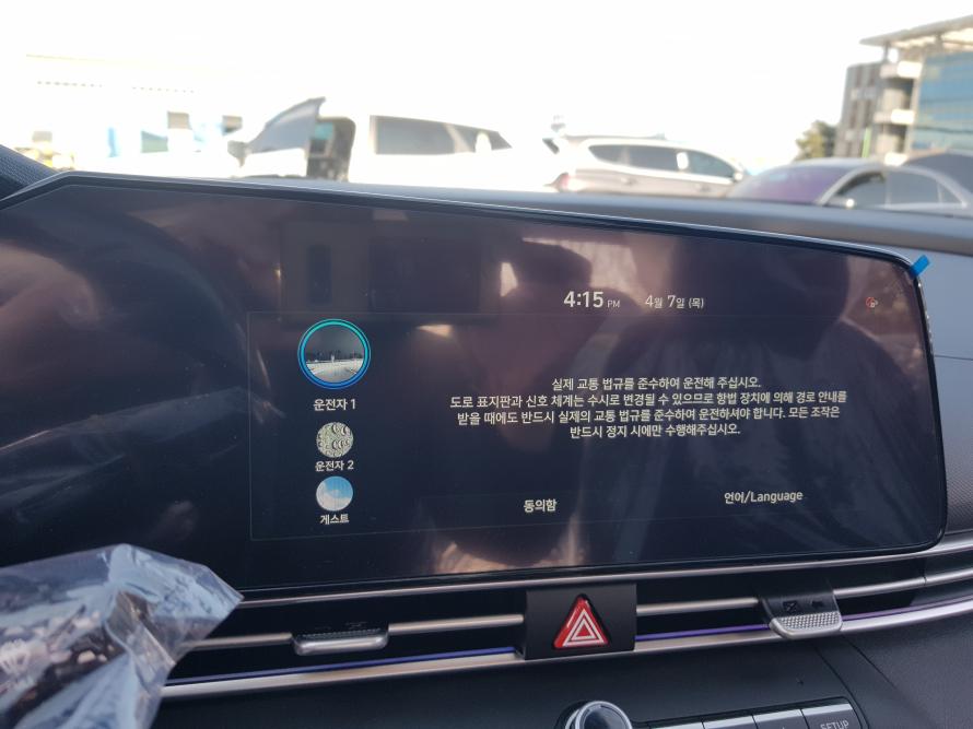 아반떼CN7 자가용가솔린1.6 모던AT/월 599,000원/무심사 신차 장기렌트
